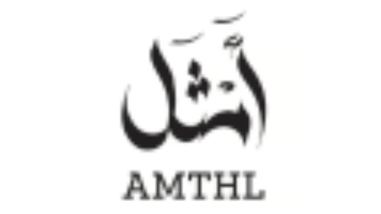 أمثل amthle logo