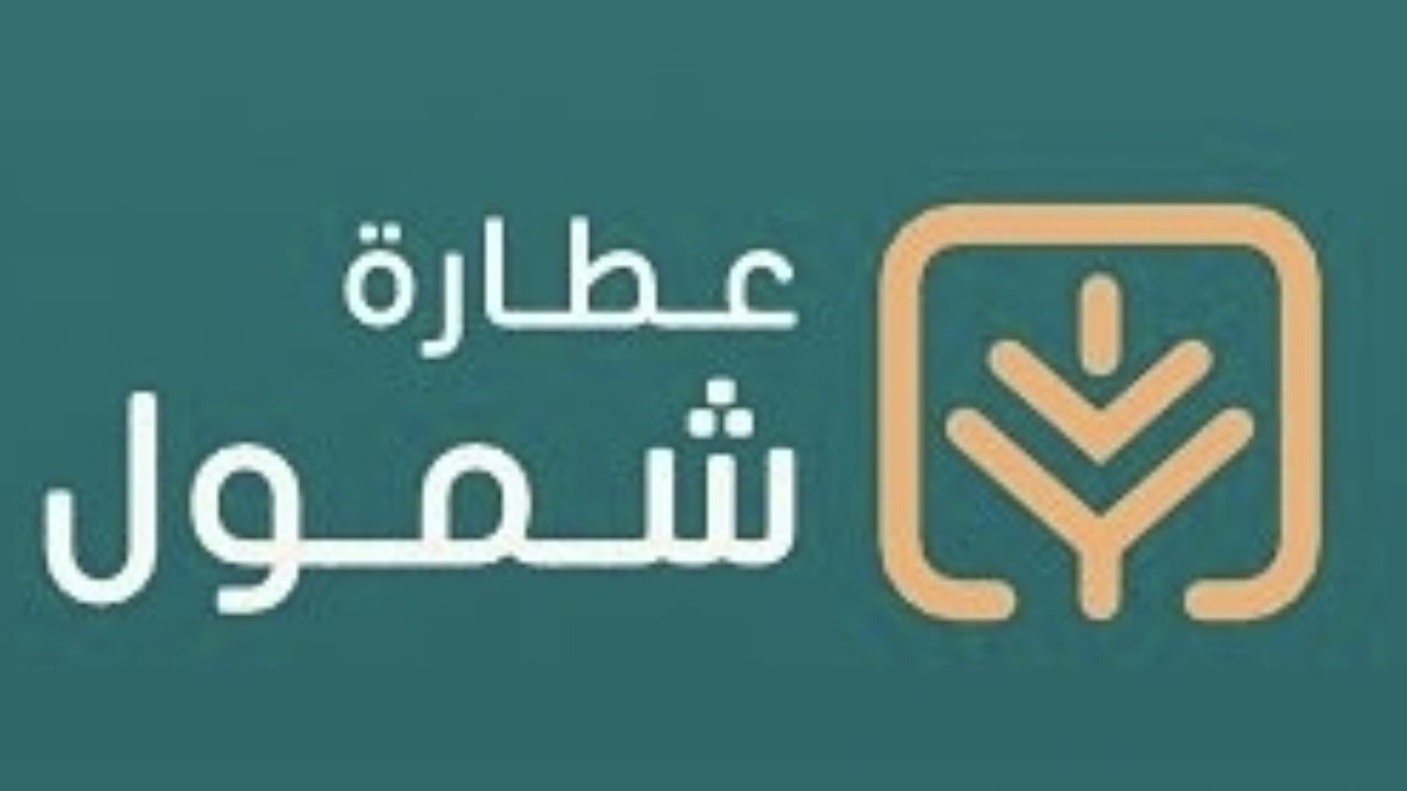 شمول shmoool logo