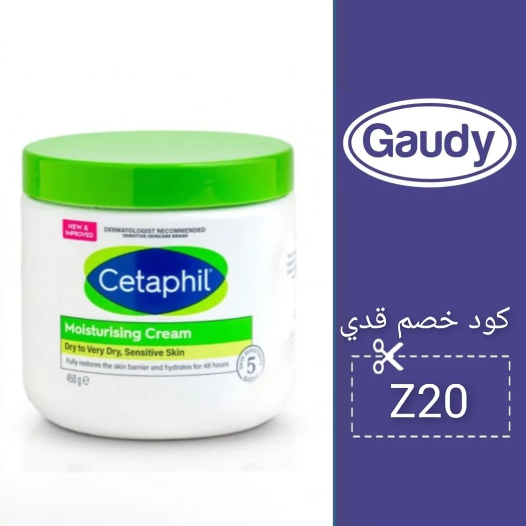 كود خصم قدي Gaudy logo
