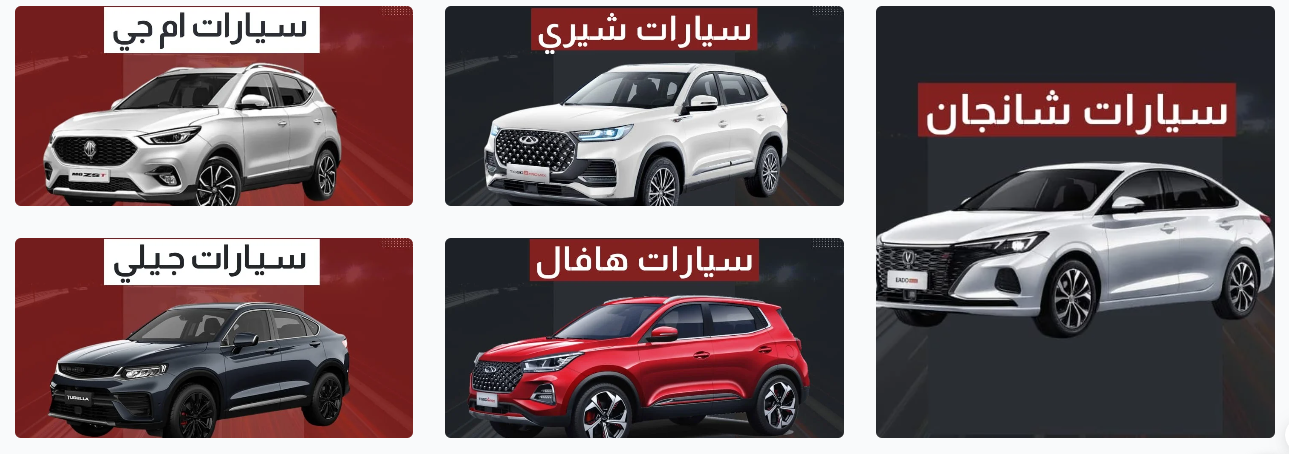 اكواد وكوبونات خصم متجر وافر لقطع غيار السيارات الصينية wafer car part