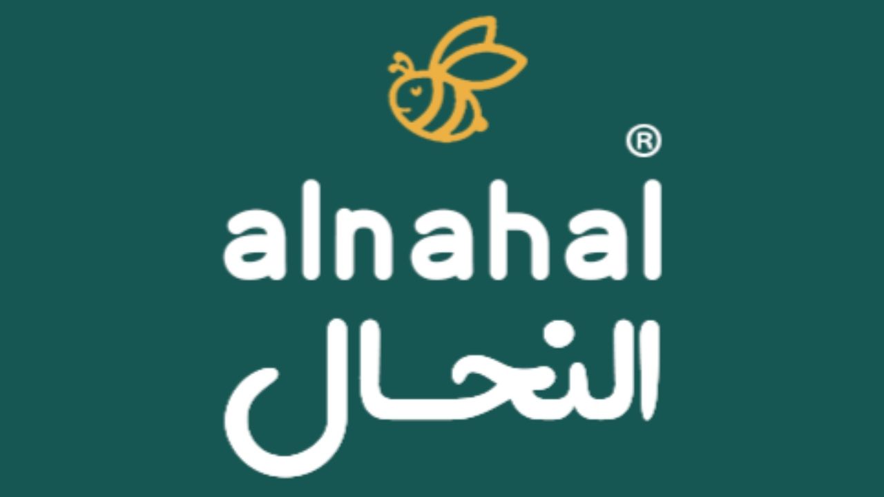 النحال aslnahal Logo