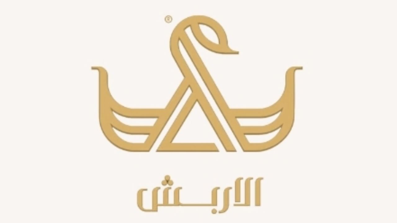 الأربش alarbash Logo