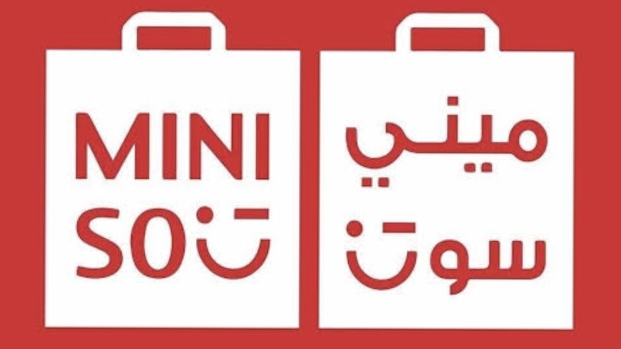 اكواد وكوبونات خصم متجر ميني سو MINISO