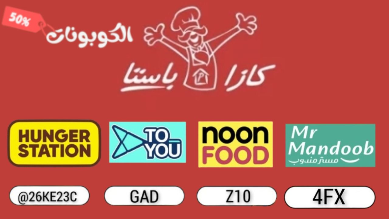 كازا باستا Casapasta logo