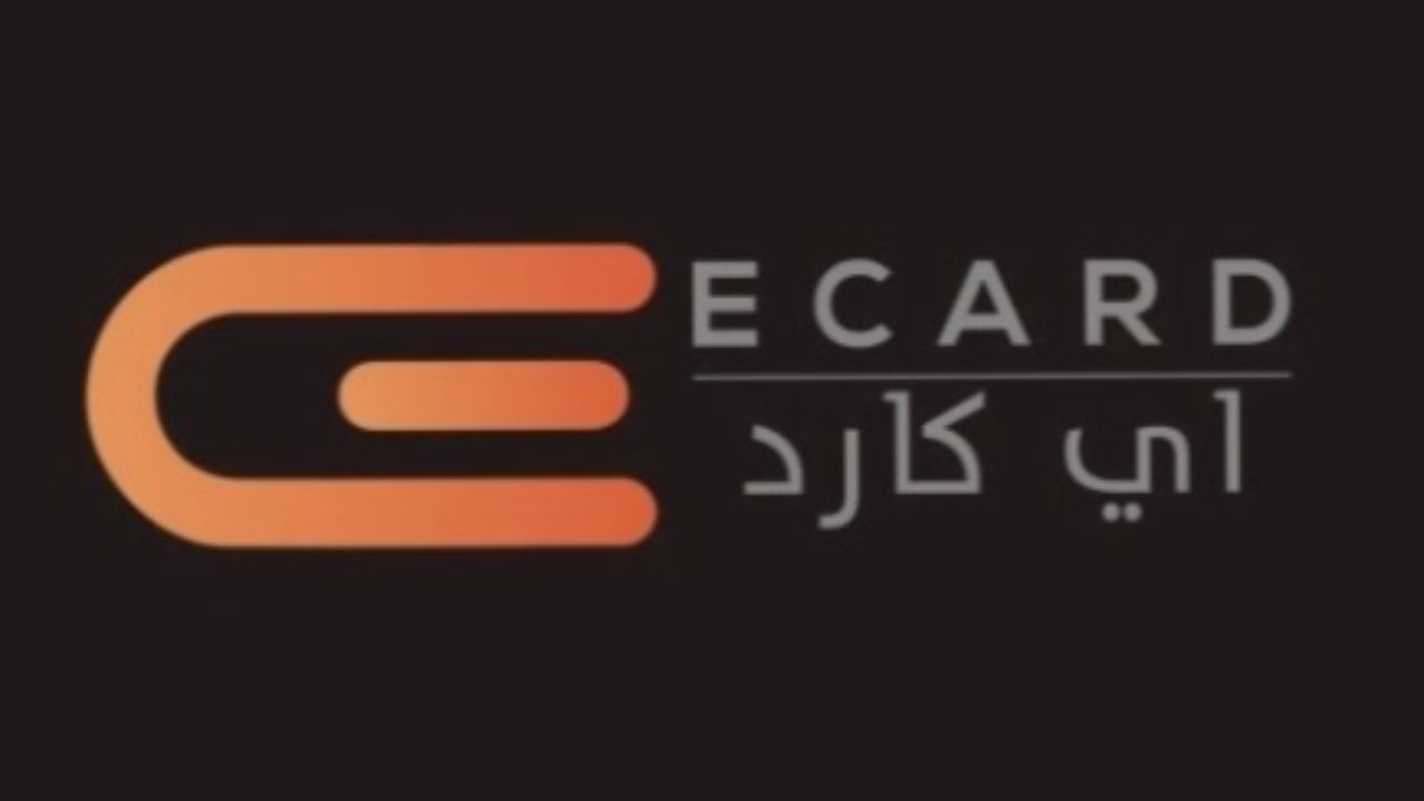 اي كارد ECard logo