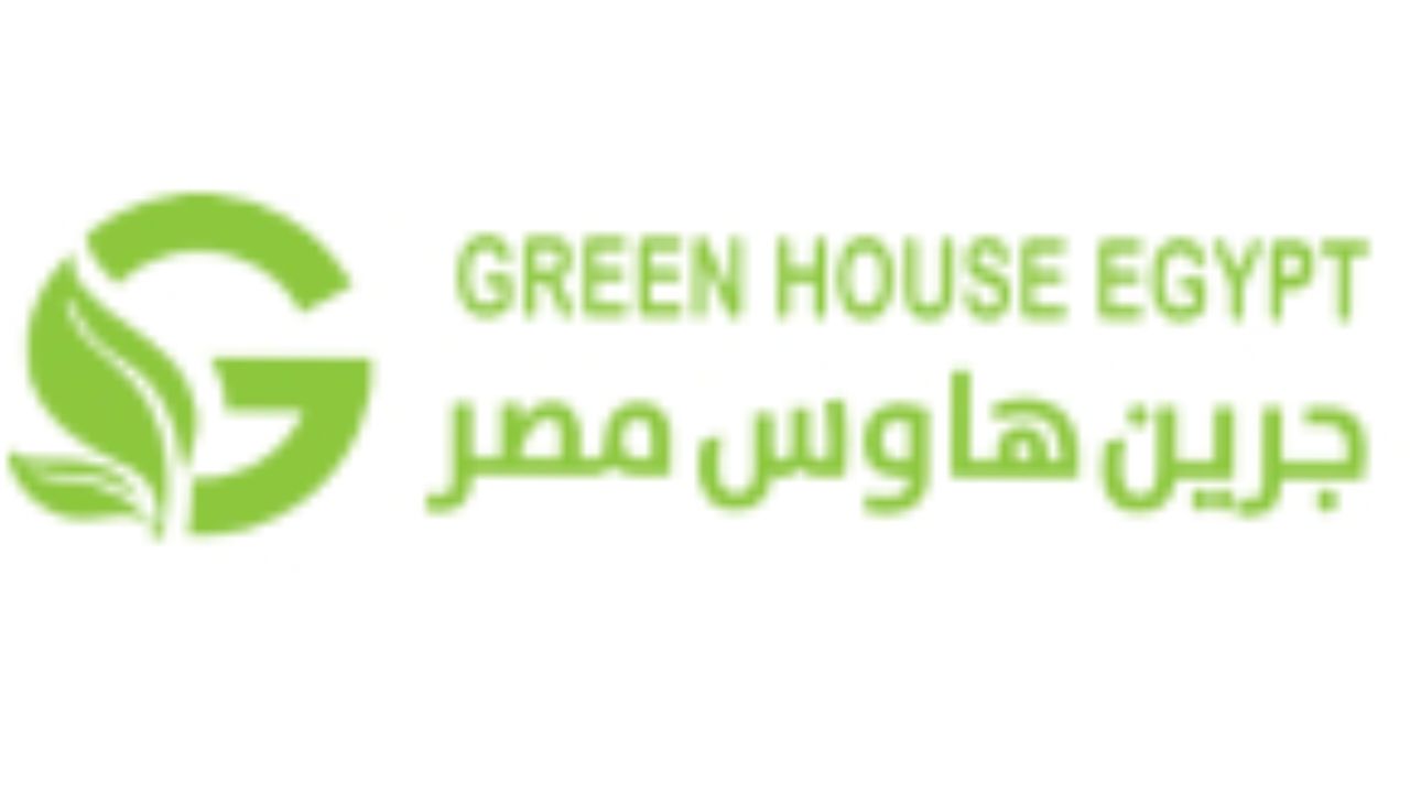 جرين هاوس مصر green house egypt logo