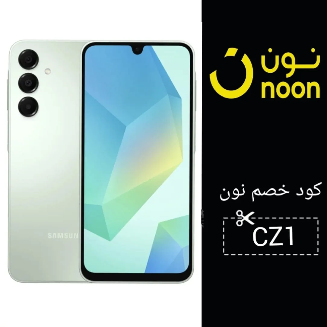 كود خصم نون مصر logo