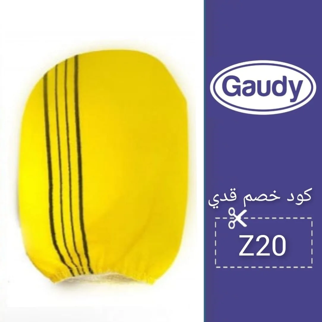 قدي gaudy logo