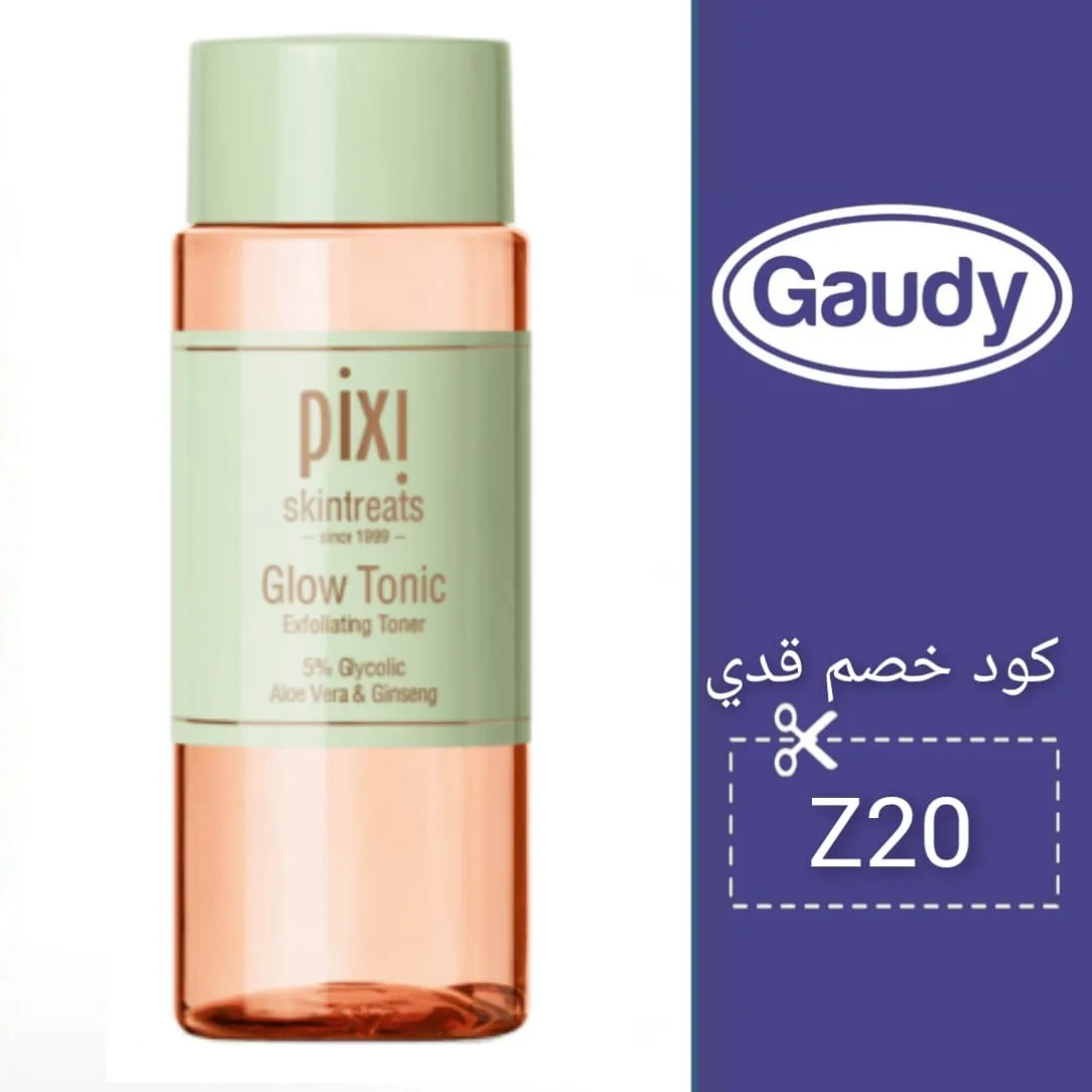 قدي gaudy logo