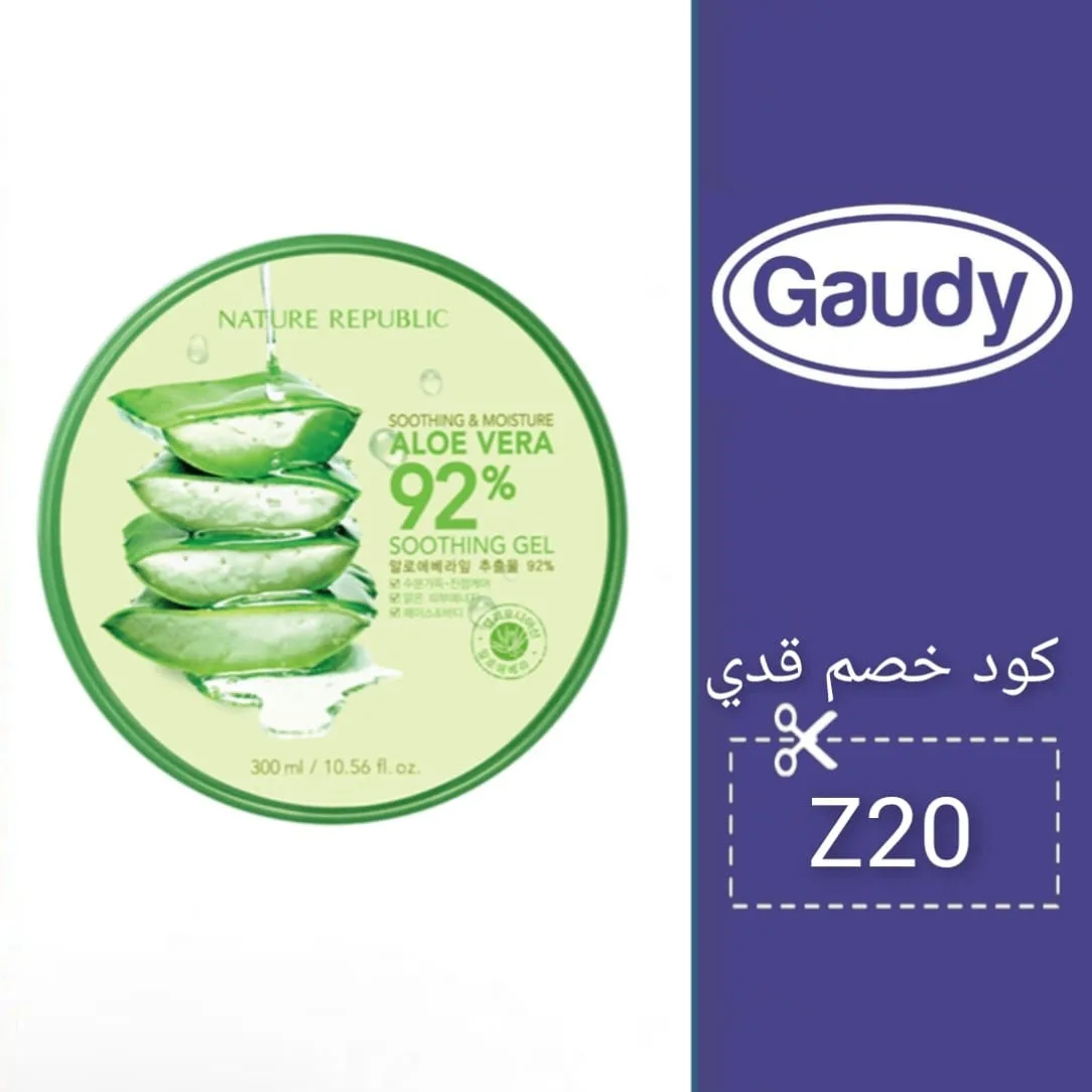 قدي gaudy logo