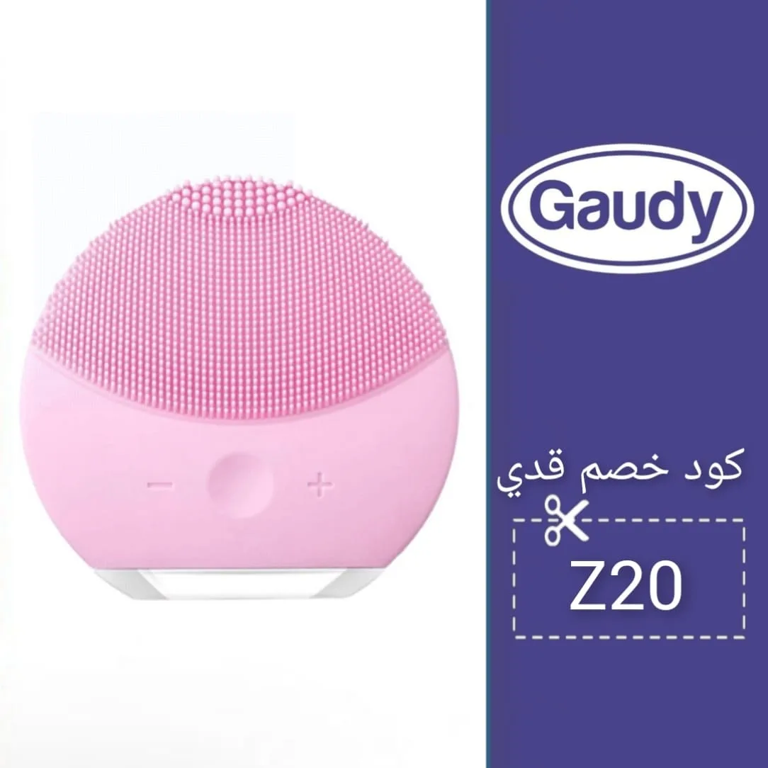 قدي gaudy logo