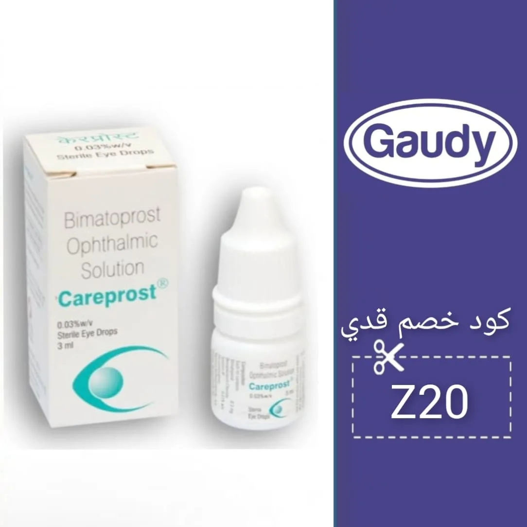 قدي gaudy logo