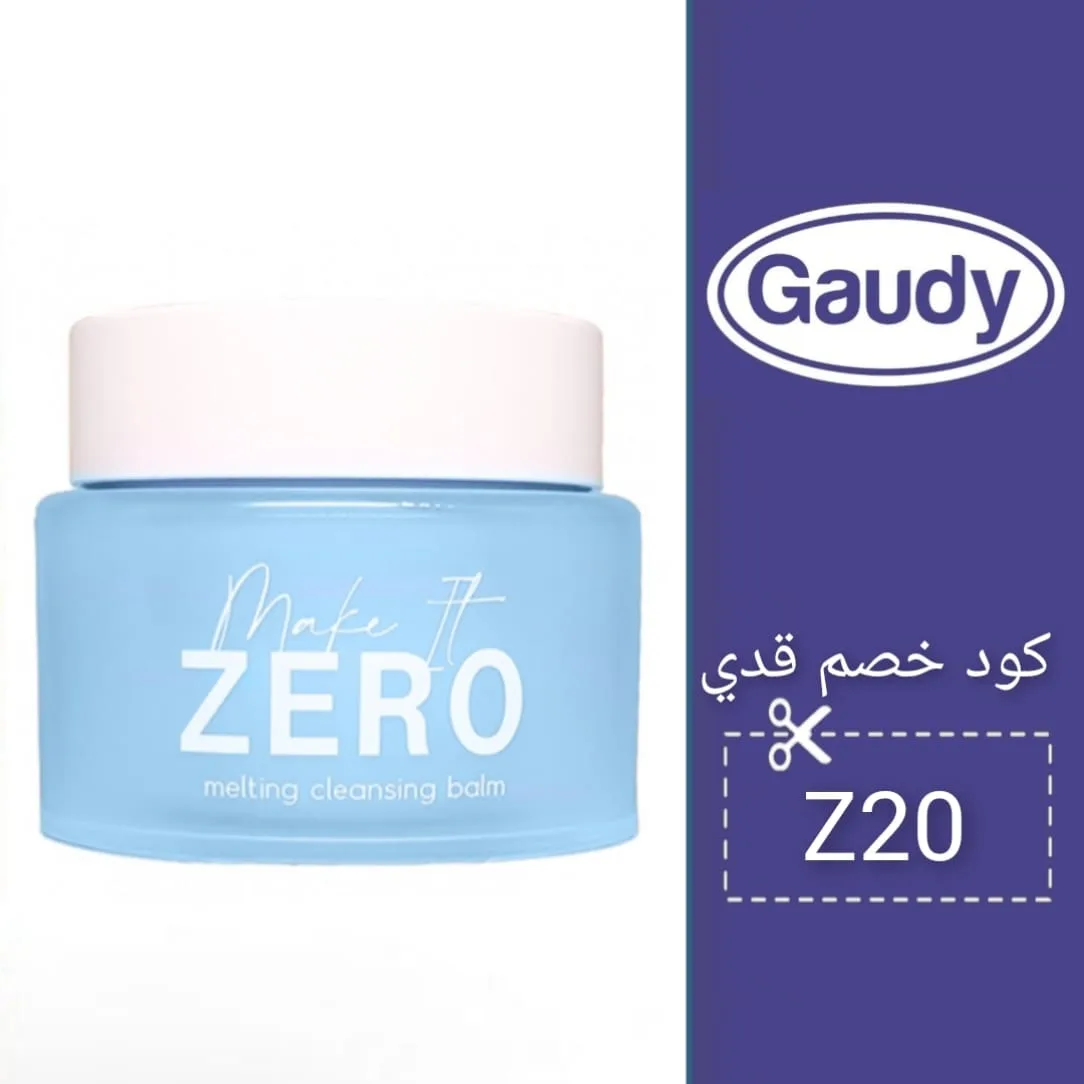 قدي gaudy logo