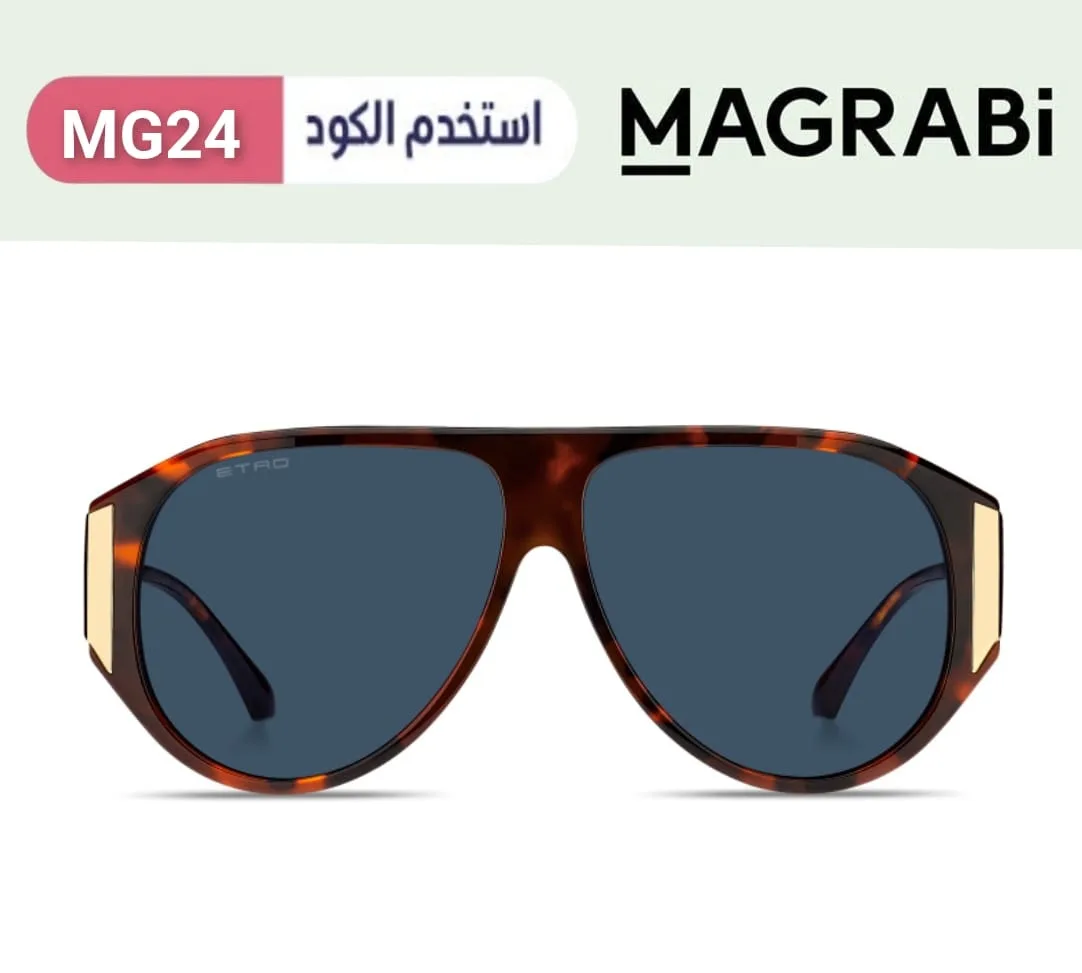 كود خصم مغربي logo