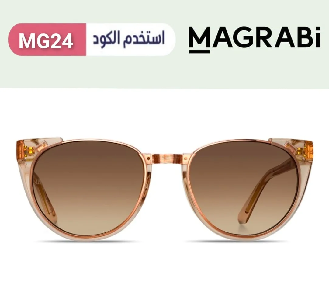 كود خصم مغربي logo