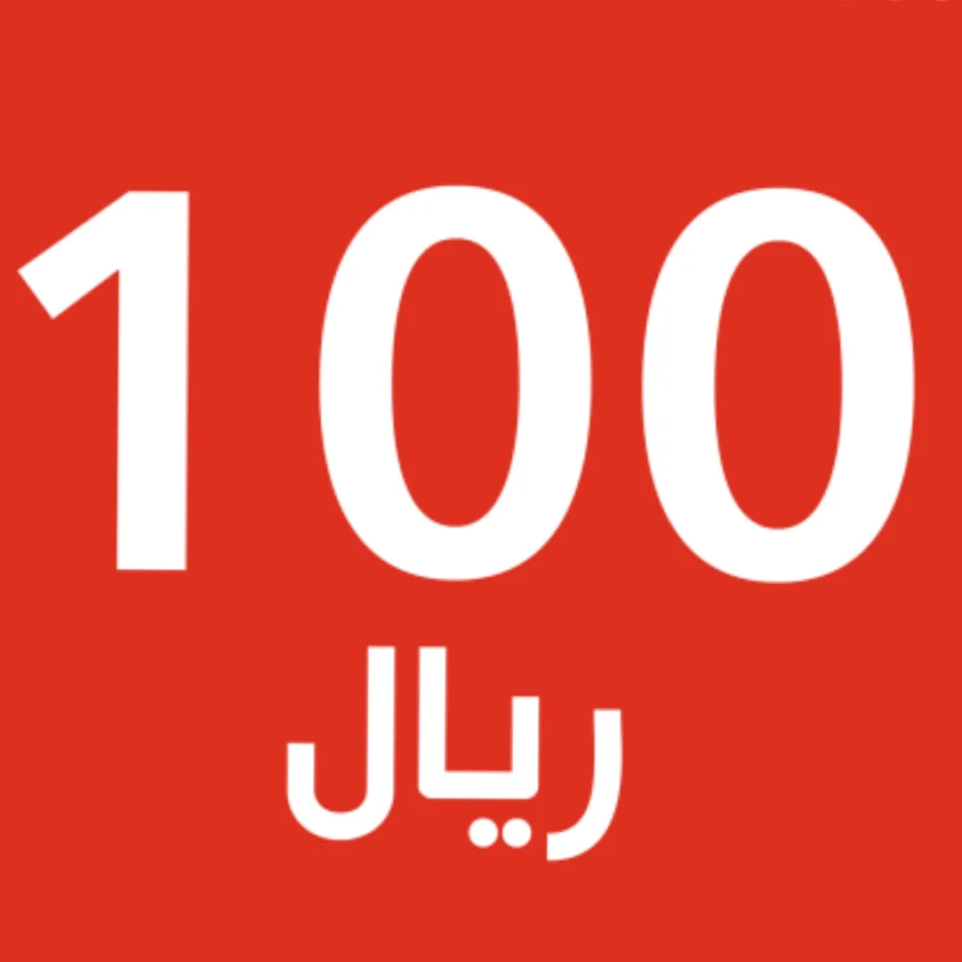 كود خصم عين للبصريات logo
