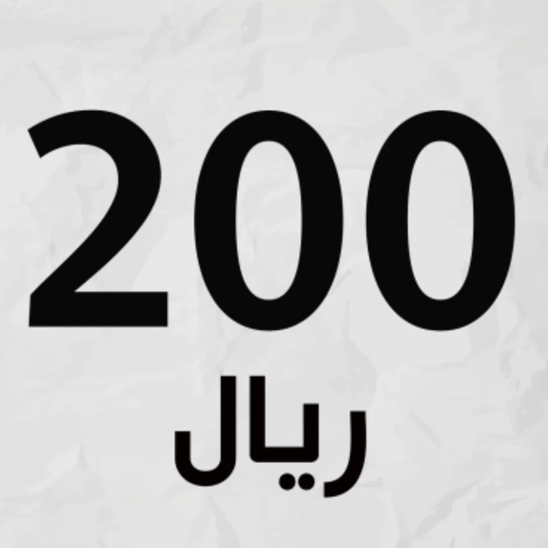 كود خصم عين للبصريات logo