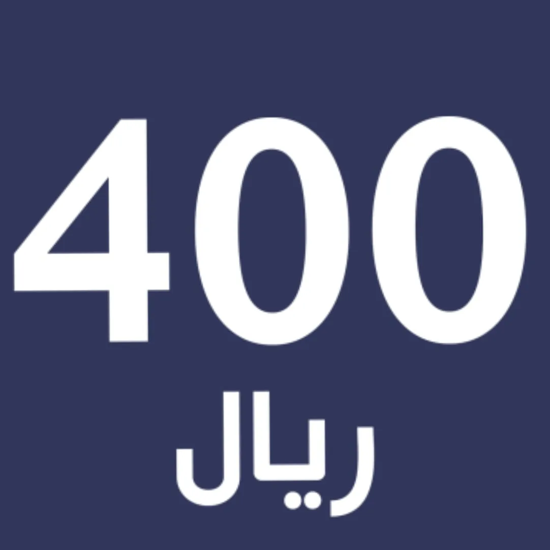 كود خصم عين للبصريات logo