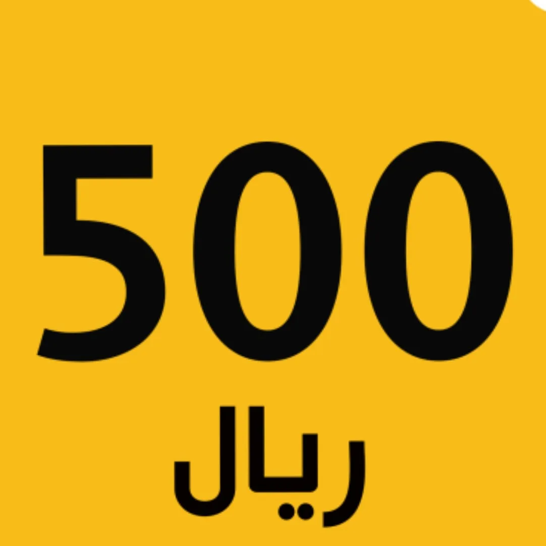 كود خصم عين للبصريات logo