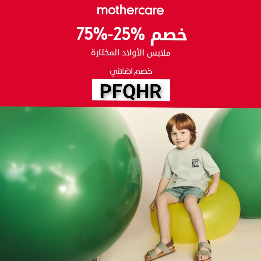 كود خصم مذركير logo