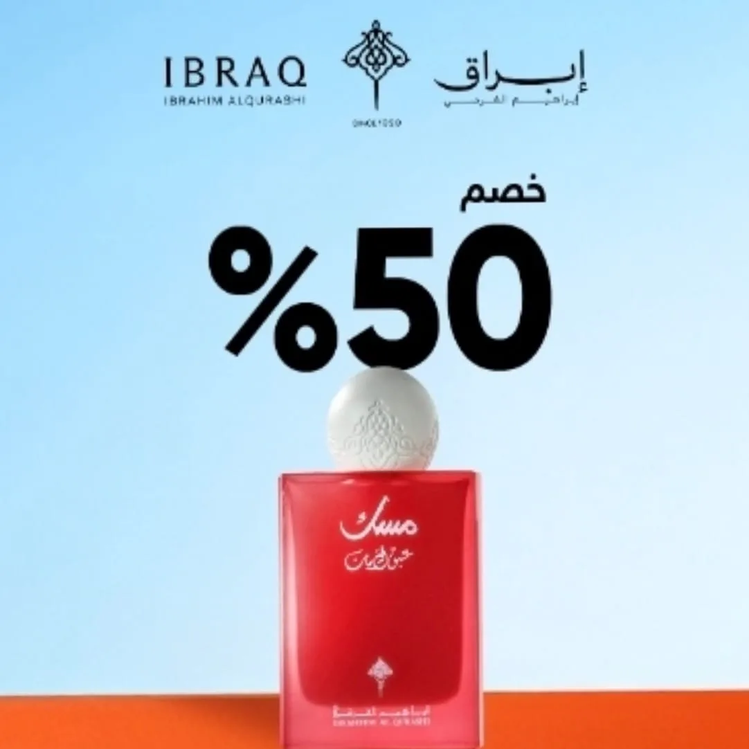 كود خصم قولدن سنت logo