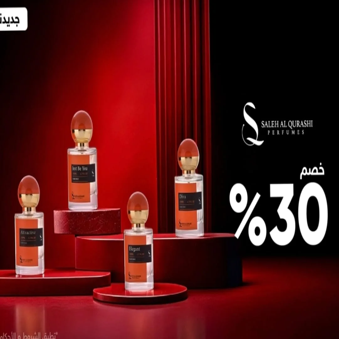 saleh alqurashi logo