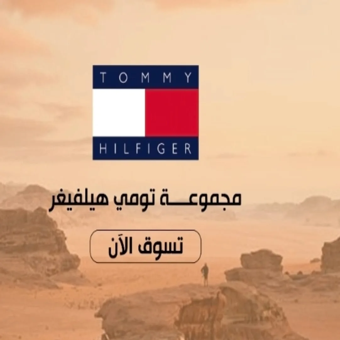 كود خصم عين للبصريات logo