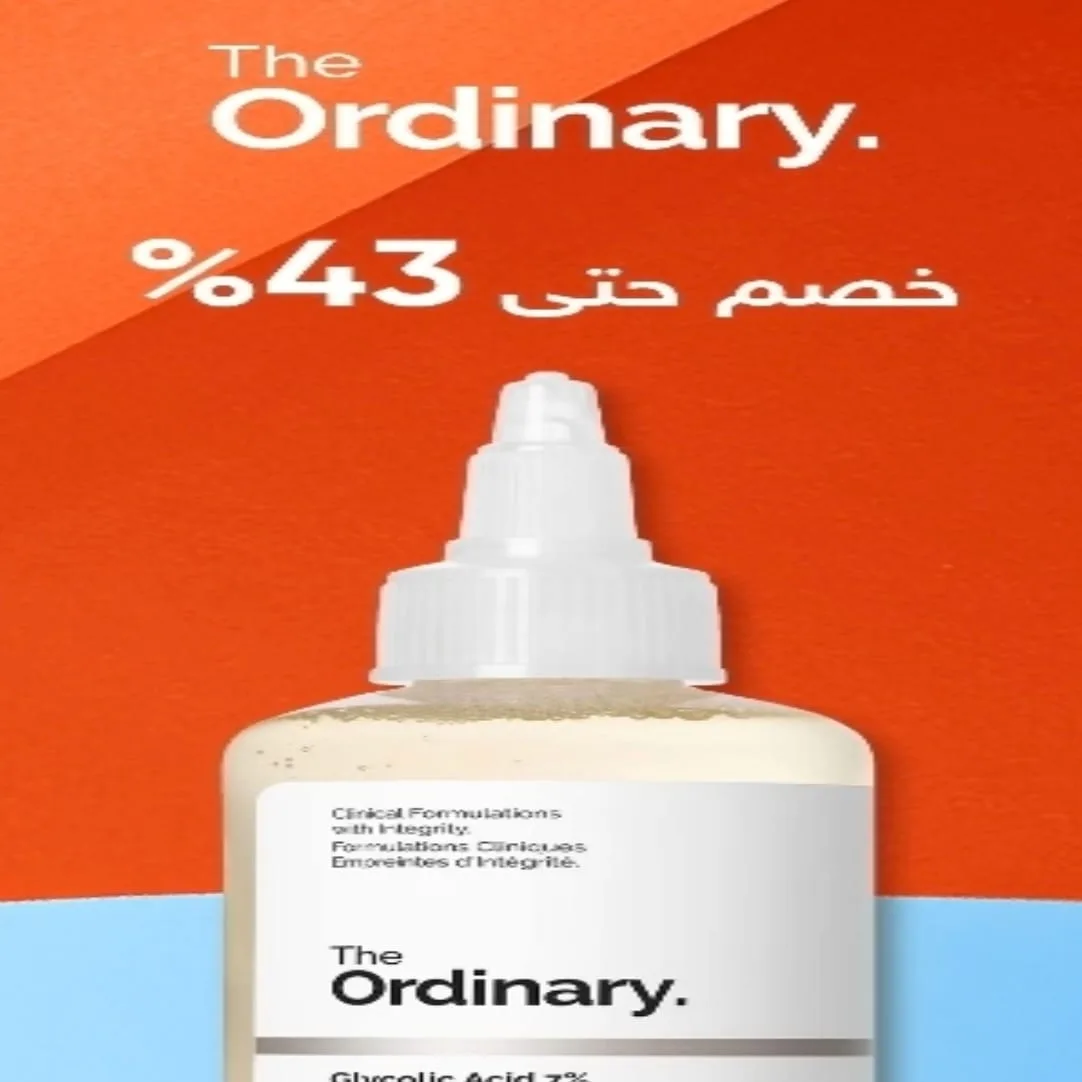 كود خصم قولدن سنت logo