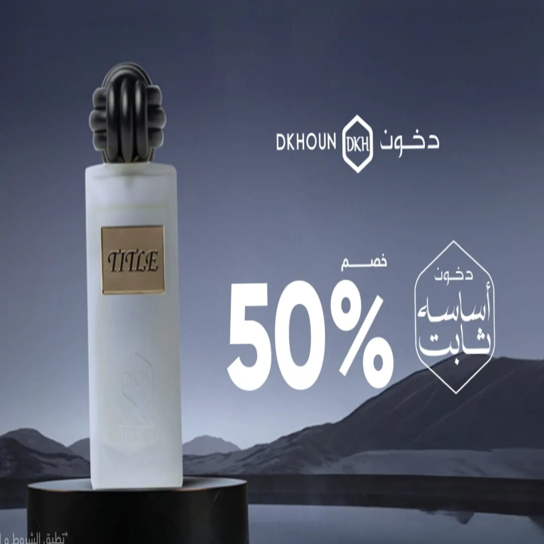 كود خصم قولدن سنت logo