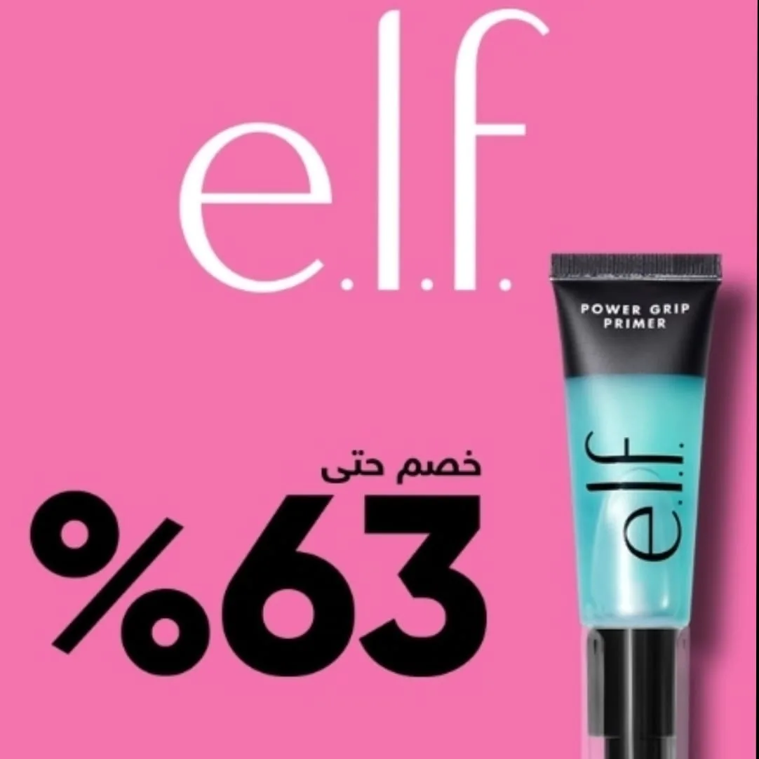 كود خصم قولدن سنت logo
