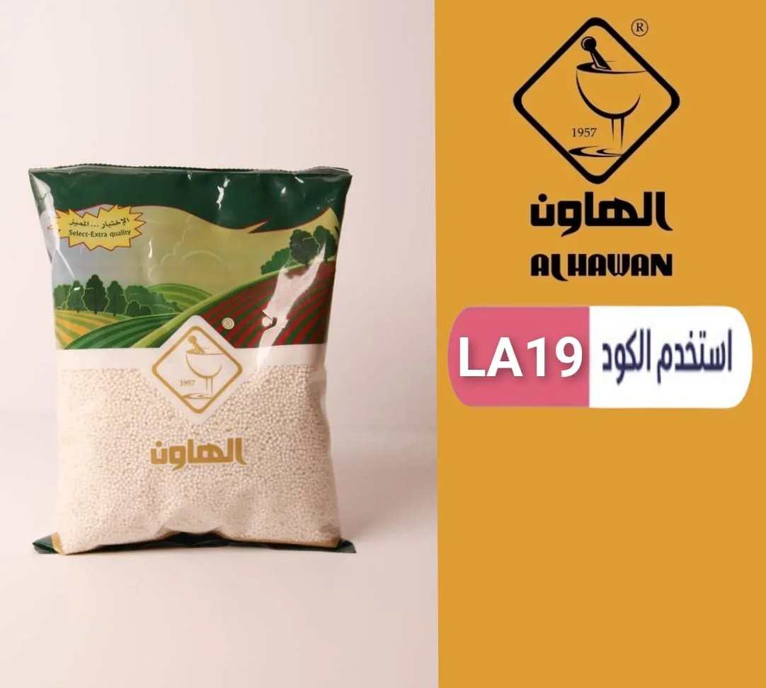 كود خصم الهاون logo