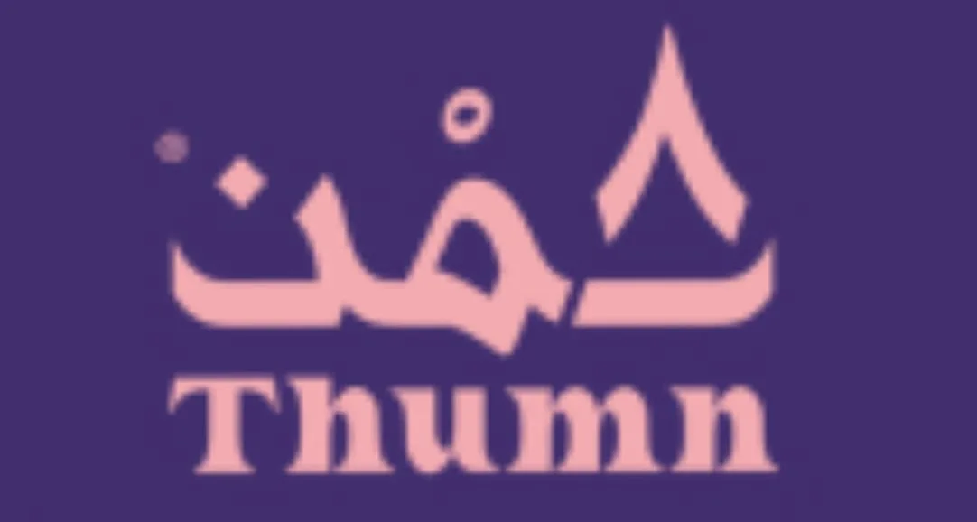كود خصم ثمن logo
