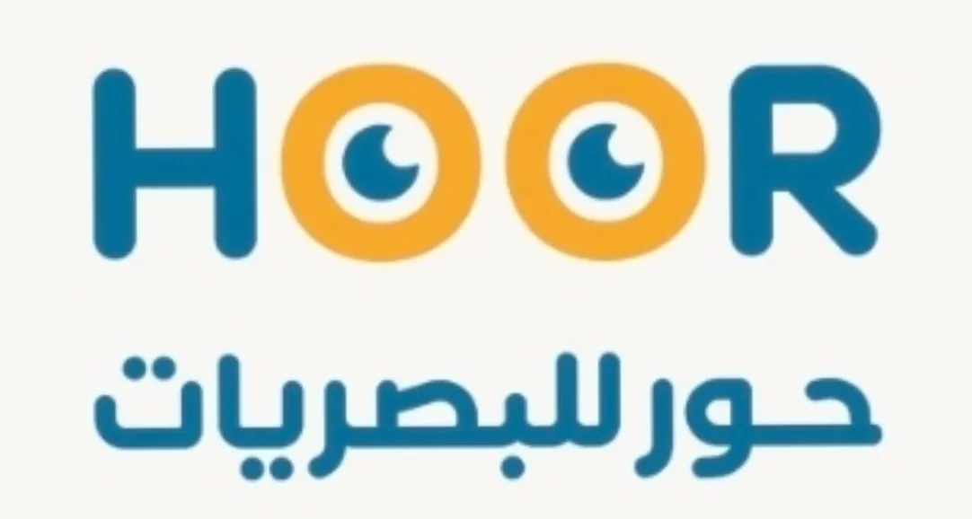 كود خصم حور للبصريات logo