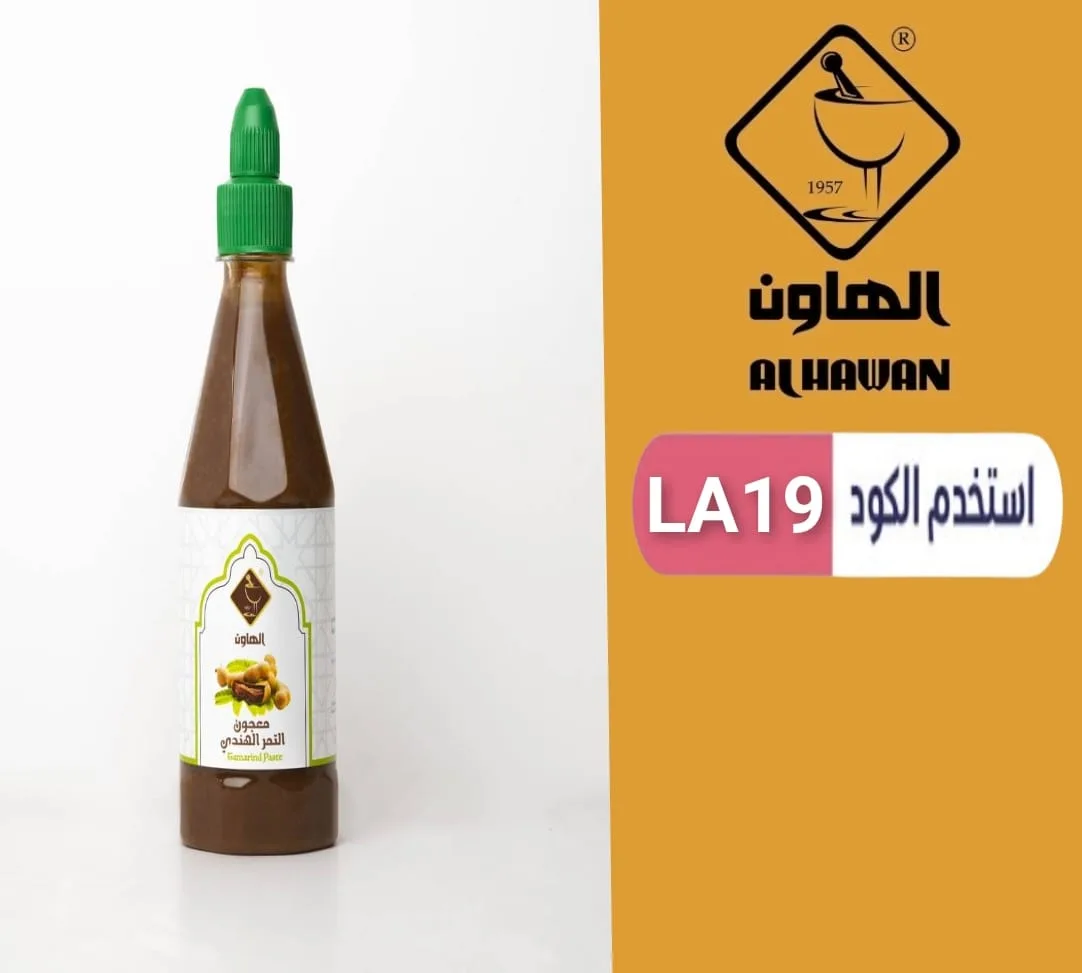 كود خصم الهاون logo
