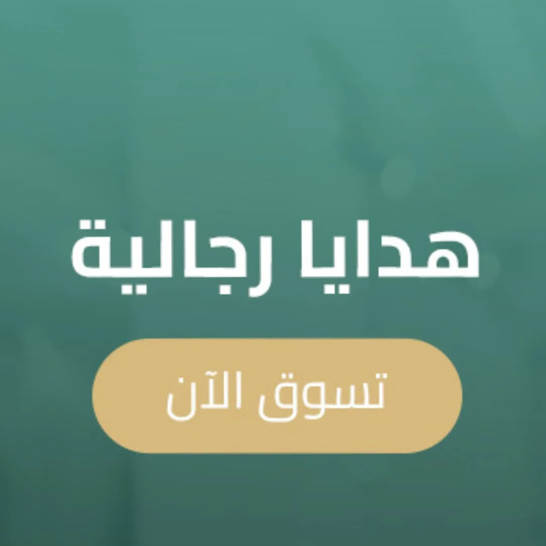 كود خصم روشن logo