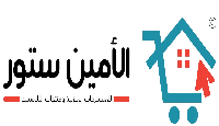 الامين ستور