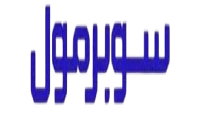 سوبر مول