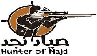 صياد نجد