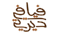 فيافي ديرتي