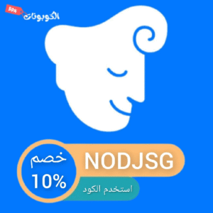 كود خصم ايستوريا