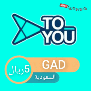 كود خصم تويو