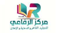 مركز الرفاعي