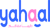 يهال للاطفال