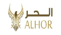 الحر