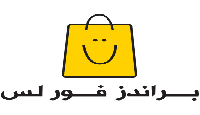 براندز فور لس