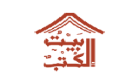 بيت الكتب