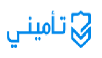 تأميني