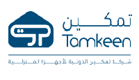 تمكين