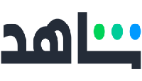 شاهد