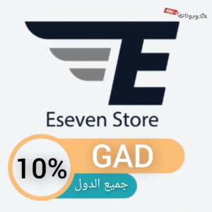كود خصم اي سفن